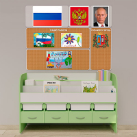 Уголок патриотического воспитания для дошкольников "Россия" Минимальный - «globural.ru» - Сочи