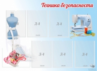 Стенд "Техника безопасности" (вариант 2) - «globural.ru» - Сочи