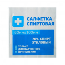 Салфетка спиртовая - «globural.ru» - Сочи