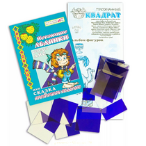 Прозрачный квадрат + сказка - «globural.ru» - Сочи