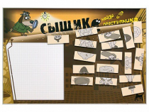 Учебно-развивающий комплект "Сыщик" - «globural.ru» - Сочи
