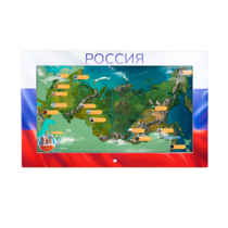 Интерактивная панель «Цвета России»  - «globural.ru» - Сочи