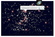 Электронная лицензия ОС3 Астро IQ 2.0 - «globural.ru» - Сочи