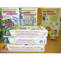 Набор "Чемоданчик логопеда" (набор № 1) - «globural.ru» - Сочи