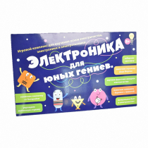Игровой комплекс "Электроника для юных гениев" - «globural.ru» - Сочи
