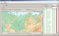 ОС3 Гео IQ 2.0 - «globural.ru» - Сочи