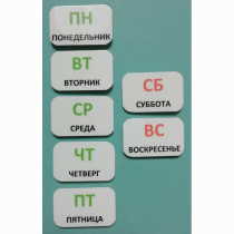 Набор карточек "Дни недели" - «globural.ru» - Сочи