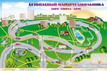 Доска магнитно-маркерная "Безопасный маршрут школьника (дом-школа-дом)" + комплект тематических магнитов - «globural.ru» - Сочи