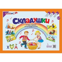 Игровое пособие Шнур-грамотей "Складушки" - «globural.ru» - Сочи