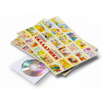 Игровое пособие Шнур-грамотей "Складушки + CD" - «globural.ru» - Сочи