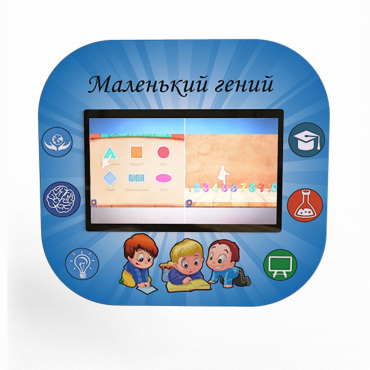 Профессиональный интерактивный развивающий комплекс «Маленький Гений» - «globural.ru» - Сочи