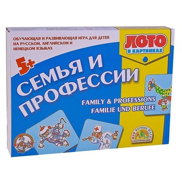 Лото в картинках для обучения детей английскому и немецкому языку «Семья и профессии» - «globural.ru» - Сочи