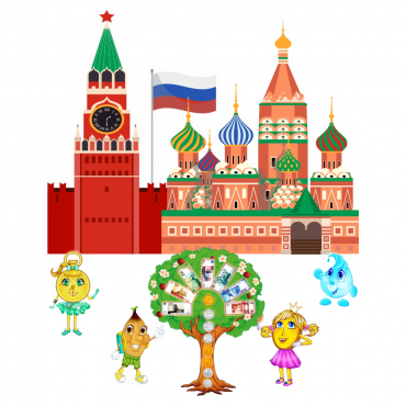 Программа финансово-патриотического воспитания "Россия: Баланс ценностей" - «globural.ru» - Сочи