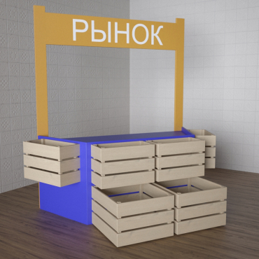 Детский набор «Рынок» - «globural.ru» - Сочи