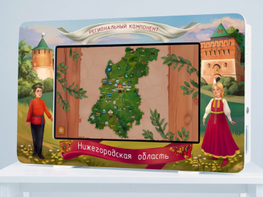 Региональный компонент «Нижегородская область» 25' - «globural.ru» - Сочи