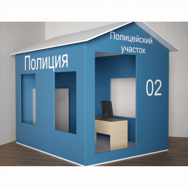Игровой домик «Полицейский участок» - «globural.ru» - Сочи