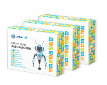 Цифровая лаборатория РобикЛаб по Физике Стандартная - «globural.ru» - Сочи