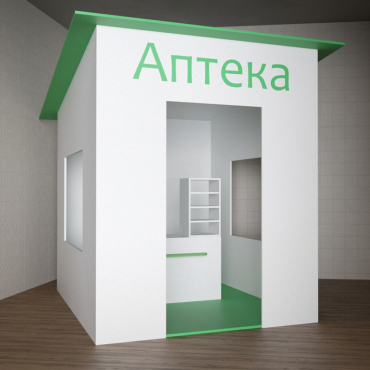 Игровой домик «Аптека» - «globural.ru» - Сочи