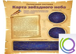 Стенд "Карта звездного неба" - «globural.ru» - Сочи