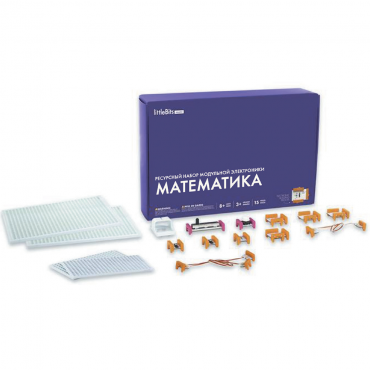 Ресурсный комплект модульной электроники «Математика littleBits» - «globural.ru» - Сочи