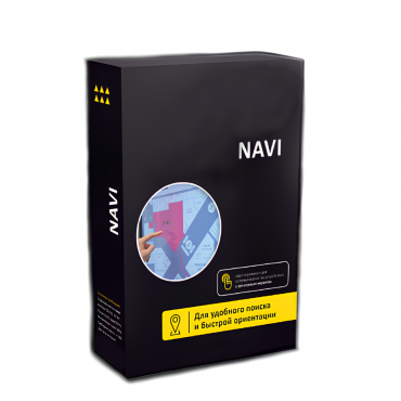 Программное обеспечение Navi - «globural.ru» - Сочи