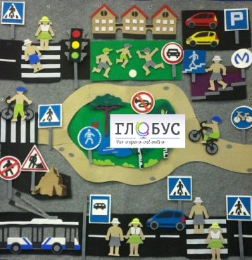 Конструктор "Правила дорожного движения" - «globural.ru» - Сочи