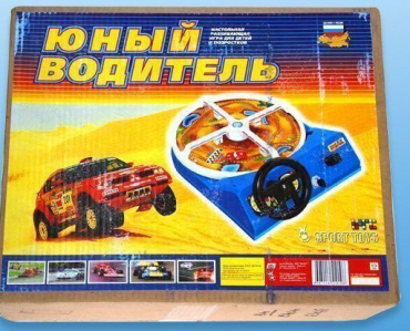Настольная игра "Юный водитель" - «globural.ru» - Сочи